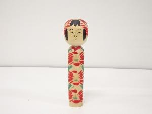 郷土玩具　桜井良雄造　こけし（24.4cm）